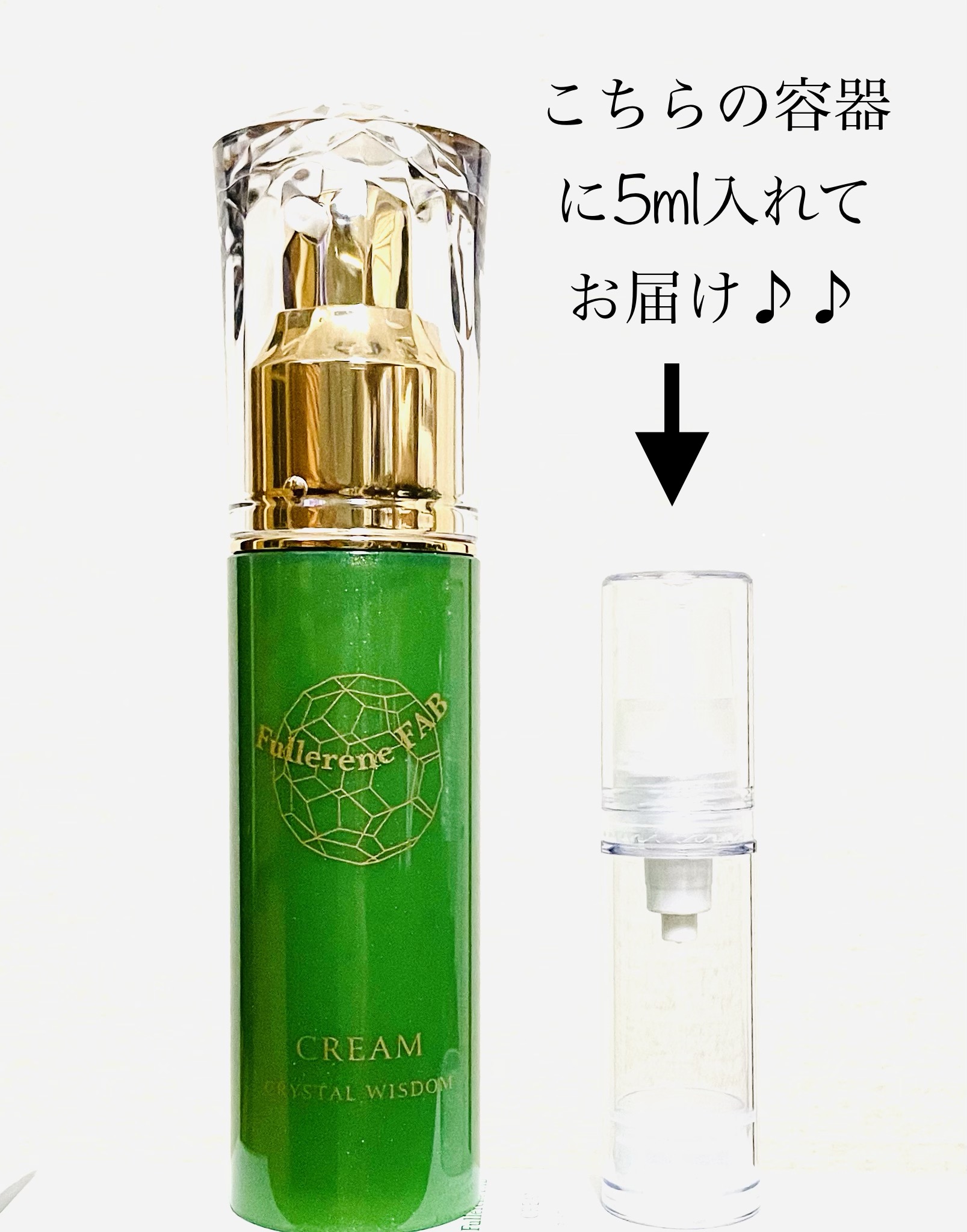 ☆国内最安値に挑戦☆ フラーレン FABクリーム 30ml クリスタル