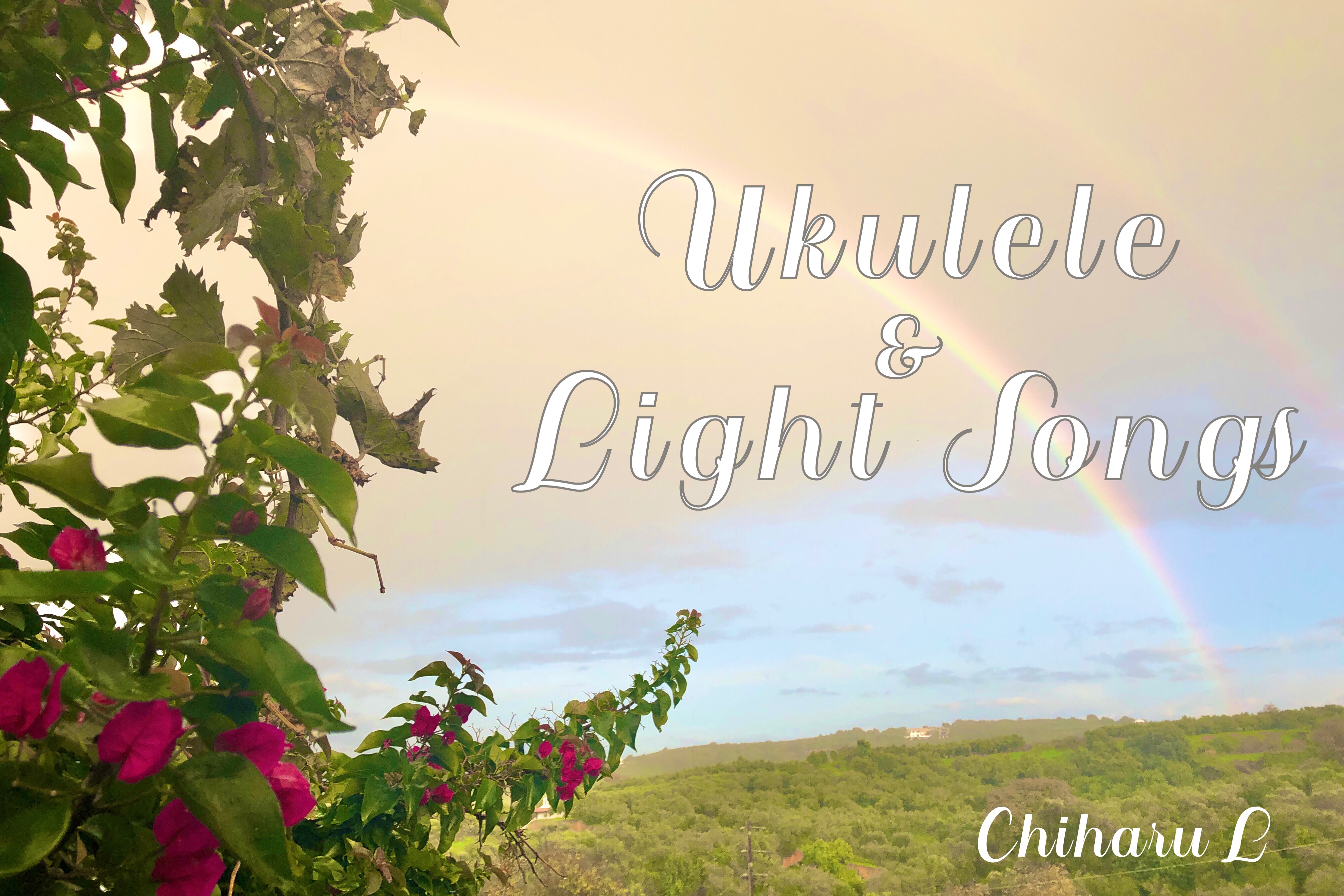 ウクレレとヒーリングソング５曲《クレタ島の自然の中でレコーディングしました》Ukulele&Light Songs